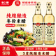 長(cháng)康食醋 5度年份米醋500ml 純釀造原漿涼拌家用調味品 年份米醋500ml*2瓶