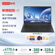 聯(lián)想筆記本電腦 昭陽(yáng)·悅pro15.6英寸商用辦公輕薄本 英特爾酷睿 高性能i7 16G 1T SSD【國家補貼】