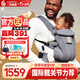 ERGObaby二狗背帶嬰兒抱娃神器四季透氣外出旅行遛娃神器breeze解放雙手 breeze透氣款-石墨灰