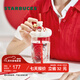 星巴克（Starbucks）杯子心動(dòng)部落格系列可愛(ài)玻璃桌面咖啡杯高顏值辦公水杯男女士禮物 三角底造型玻璃吸管杯530ml