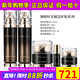 新生活化妝品時(shí)光賦活護膚三件套裝套盒專(zhuān)柜正品護膚品官旗艦網(wǎng) 溯妍時(shí)光賦活三件套