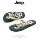 Jeep吉普人字拖男夏季外穿居家透氣舒適防滑防臭沙灘潮流休閑時(shí)尚拖鞋 軍綠米色 41-42 【L】
