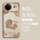 古古優(yōu)適用華為nova15pro手機殼nova13外殼14新12的ultra女11保護10后9活力版8硅膠7掛繩紅色馬年本命年 古董白優(yōu)質(zhì)硅膠殼【A28989TS愛(ài)心油畫(huà)小馬】 華為nova15Pro