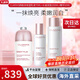 嬌韻詩(shī)（CLARINS）美白牛奶水乳套裝補水保濕滋潤爽膚水護膚品七夕情人節禮物送女友 【滋潤3件套】精華+滋潤水+乳液