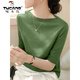啄木鳥(niǎo)（TUCANO）新款夏季紫色一字肩領(lǐng)五分袖針織打底衫t恤女短袖冰絲天絲上衣薄 淺軍綠 L 【建議110-130斤】