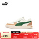 彪馬（PUMA）復古熊貓透氣小白鞋男女百搭板鞋運動(dòng)鞋CAVEN 399398 沙漠黃-深綠色-05 43 【尺碼偏小】