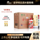 茅臺（MOUTAI）華致酒行 貴州茅臺酒飛天茅臺 醬香型白酒收藏名酒商務(wù) 53度 500mL 6瓶 整箱裝 隨機年份