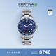 雪鐵納（Certina）瑞士手表動(dòng)能系列大海龜潛水運動(dòng)機械鋼帶男士腕表
