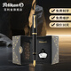 百利金 Pelikan德國進(jìn)口鋼筆P200墨水筆24K鍍金尖吸墨器款節日禮物送禮 黑金4001禮盒 F尖
