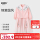 安奈兒（Annil）【商場(chǎng)同款】童裝女童連衣裙套裝秋國風(fēng)刺繡AG333886 粉色 140cm