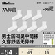 蕉下襪子男士中筒襪棉質(zhì)防臭襪男吸汗抗菌耐磨秋冬四季 運動(dòng)緩震