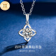 999純銀四葉草莫桑鉆吊墜項鏈女高級感足銀鎖骨鏈情人節生日禮物 一克拉莫桑鉆銀項鏈