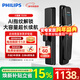 飛利浦（PHILIPS）小藍盾智能門(mén)鎖 家用防盜門(mén)指紋密碼鎖電子門(mén)鎖遠程智聯(lián)702W 全自動(dòng)指紋鎖-702W 曜石黑