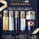 肌膚之鑰（Cle de Peau）【專(zhuān)柜同款正品】cpb水乳鉆光精華三件套日晚霜乳隔離護膚品套裝 鉆光日晚精華乳霜奢護套裝(六件套)