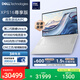 戴爾（DELL）國家補貼筆記本電腦16 Premium XPS尊享版 AI商務(wù)輕薄本2代酷睿Ultra9 64G 2T RTX5070顯卡4K OLED