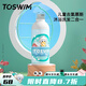 TOSWIM拓勝游泳沐浴露男士女士持久留香去氯除氯洗發(fā)沐浴露套裝二合一 兒童慕斯【章魚(yú)泡泡-300ml】1瓶