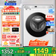 海爾10kg全自動(dòng)滾筒洗衣機大容量超薄洗衣機洗烘一體機一級能效節能除菌螨Leader 以舊換新國家補貼20% 【冰雪白】洗脫+1.1高洗凈比+六維減震+柔護內筒