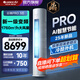 格力（GREE）空調云錦三代/PRO新一級能效變頻2/3匹冷暖智能WIFI客廳圓柱立式柜機家用官方旗艦店國家補貼正品 云錦Pro 3匹 25年全新升級 AI巨省電 大風(fēng)量