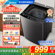 美的（Midea）波輪全自動(dòng)洗衣機 家用15公斤-8公斤容量 省水省電  健康除螨  以舊換新 送貨上門(mén) 家電補貼 12KG大容量＋一級能效＋颶風(fēng)勁洗丨12L2