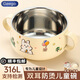 GEEGO不銹鋼316飯碗嬰兒輔食碗兒童碗寶寶碗帶手柄湯碗具一人一碗專(zhuān)用 316鋼卡通兔兒童碗(配蓋子+吸盤(pán))