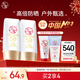 大寶水感多效防曬露50g*2 SPF50+高倍防曬霜防水防汗男女護膚新年禮物