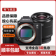 索尼SONY a7m4 a7m3/2 a7c2 a7r3/2 a7r4二手微單相機全畫(huà)幅攝像直播 A7M3+28-70 OSS套機 99新
