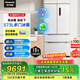 松下（Panasonic）573升法式多門(mén)四門(mén)冰箱纖薄零嵌一級能效雙循環(huán)雙系統大容量變溫室家用電冰箱 NR-EW57TPB-W 白色 大海豹PLUS