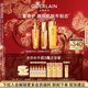 嬌蘭（Guerlain）帝皇蜂姿修護精華套裝復原蜜雙效蜂皇水護膚品禮盒生日新年禮物