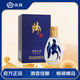 汾酒 青花50 小二兩 清香型白酒 65度 100mL 單盒裝 高端擺柜宴請送禮