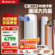 格力（GREE）空調柜機云之炫/同天麗/云佳pro新一級能效變頻冷暖 自清潔大風(fēng)量防冷風(fēng) 客廳家用圓柱立式空調 云之炫 2匹 KFR-50LW/NhGk1Bj