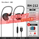 RevoNext瑞籟 RH-212麥克風(fēng)入耳式HiFi電競耳機有線(xiàn)電腦無(wú)畏契約三角洲fps游戲聽(tīng)聲辨位高端音質(zhì)降噪 透黑色-RH212【type-C口帶麥】