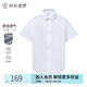 襯衫老羅天絲?莫代爾短袖襯衫男裝抗皺親膚透氣男士商務(wù)正裝白襯衣239608 白色 39 （120-139斤）