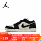 耐克（NIKE）男鞋 AIR JORDAN 1 LOW情侶款輕便舒適低幫潮流透氣休閑鞋鞋子男 DC0774-003 40
