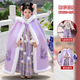 玫初莎漢服女童冬款兒童加厚格格服拜年服套裝女孩新中式馬面裙過(guò)年衣服 8920紫色裝+流蘇發(fā)飾+紫色披風(fēng) 加絨 120 【建議身高115cm左右】