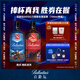百齡壇（Ballantine`s）蘇格蘭調和型威士忌 700ml 1瓶 DOTA2刀塔聯(lián)名限定款  年貨送禮