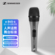 森海塞爾（Sennheiser） E845S 動(dòng)圈麥克風(fēng)家用KTV舞臺會(huì )議 舞臺演出 直播唱歌