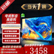 唐小米【國家補貼45%】液晶電視高清4K家用智能網(wǎng)絡(luò )智慧屏wifi語(yǔ)音投屏客廳全面屏電視機 120英寸 超清智能網(wǎng)絡(luò )電視機 Mini
