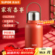 蘇泊爾（SUPOR）保溫杯結婚一對紅色陪嫁家用伴手禮盒情侶定制水杯子 婚嫁喜慶-宮墻紅1L+杯刷