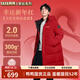 鴨鴨（YAYA）王一博同款官方旗艦店羽絨服男女長(cháng)款過(guò)膝冬季新款極寒特厚外套 國旗紅色 L (175)