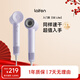 徠芬Laifen SE Lite 家用入門(mén)款高速吹風(fēng)機 萊芬大風(fēng)力速干低噪學(xué)生宿舍便攜風(fēng)筒 禮物推薦 國家補貼 SE lite紫色