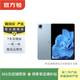 vivo Pad 平板電腦 高通驍龍870 航空鋁一體化機身 120Hz 二手平板電腦 天藍色 8G+256G WiFi