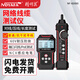 精明鼠NF-8209S尋線(xiàn)儀尋線(xiàn)器長(cháng)度測試網(wǎng)線(xiàn)斷點(diǎn)短路點(diǎn)測試儀查線(xiàn)器端口閃爍壓接測試