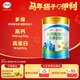 伊利高鈣高蛋白營(yíng)養奶粉  成人奶粉 禮品送禮 營(yíng)養品 早餐 618g
