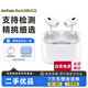 Apple蘋(píng)果airpods pro一代 airpodspro二代  入耳式耳機 二手耳機耳麥 蘋(píng)果耳機 airpods pro2 airpods AirPods Pro 2代 整套 9成新
