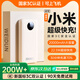 威頓【國家3C認證丨20000毫安】充電寶適用小米快充超大容量可上飛機十大排位自帶線(xiàn)移動(dòng)電源小巧便攜 【皓月白】20000毫安+超級快充+提速999% 新國標3C雙認證丨自帶三快充線(xiàn)丨可上飛機高鐵