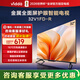 Vidda R32 二級能效版 海信電視 32英寸 金屬全面屏 萊茵低藍光護眼智能液晶電視以舊換新32V1FD-R 32英寸 R32二級能效