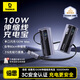 倍思【3C認證】充電寶自帶線(xiàn)100W大容量快充便攜移動(dòng)電源適用于蘋(píng)果17小米華為手機筆記本可上飛機