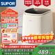 蘇泊爾（SUPOR）品牌新品0.5kg內衣洗衣機迷你全自動(dòng)家用洗脫一體 母嬰懶人便攜柔洗專(zhuān)洗深層除菌螨內衣褲洗衣機 洗脫一體標準款 單洗 0.5kg C5