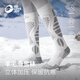 GOLOVEJOY高樂(lè )捷羊毛襪女冬季保暖防寒壓縮瑜伽襪戶(hù)外運動(dòng)滑雪襪子男灰白M