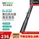 納麗德（NEXTORCH）K32黃白雙光源醫護手電筒耳鼻喉科檢查手電筆形瞳孔筆晨檢手電 Dr.K32（黃白雙光源-可充電）